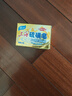 上海香皂硫磺皂肥皂除螨沐浴洗澡洗头洗脸洗发控油硫磺沐浴男130g 实拍图