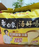 白象 【王一博代言】方便面 汤好喝招牌猪骨汤面 泡面 五连包110g*5包 实拍图