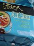 统一 方便面 汤达人 海鲜拉面风味 方便面113g*5 五连包 实拍图