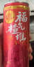 屈臣氏（Watsons）菓汁先生山楂气泡果汁饮料水聚会宴席年货礼盒过新年礼品310ml*12 实拍图