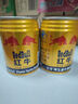 红牛（RedBull）维生素牛磺酸饮料 250ml*48(250ml*24*2)罐  功能饮料 实拍图