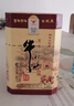 牛栏山 百年陈酿 三牛 浓香型白酒 36度 400ml 单瓶装 年货节送礼 实拍图