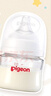 贝亲（Pigeon）【新生儿第一个奶瓶】玻璃奶瓶宽口径奶瓶80ml SS号奶嘴 0月+ 实拍图