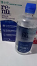 博士伦润明清透 隐形眼镜水护理液830ml 隐形眼镜多功能护理液 实拍图