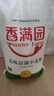 香满园 面粉 中筋粉 美味富强小麦粉 20斤 包子饺子馒头饼手擀面 实拍图