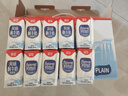 德亚（Weidendorf）【国产】常温原味酸牛奶200ml*10盒/206g*10 年货节礼盒送礼随机 实拍图