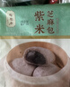 广州酒家鸡蛋小米糕200g*2袋 16个装 儿童早餐速食即食速冻生鲜面点 实拍图