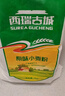 西瑞高筋小麦粉10斤 陕西粮农优选高筋特精麦芯面粉 家用包子饺子馒头 实拍图