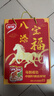 银鹭【马年定制礼盒】混合八宝粥360*12年货节礼盒早餐速食送礼抓马 实拍图