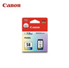 佳能（Canon）CL-58彩色墨盒(适用E478/E478R/E3480/E4280/E488//E468/E418) 实拍图