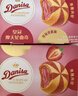 皇冠（danisa）草莓摩天轮夹心曲奇饼干108克休闲零食团购囤货送礼喜饼进口 实拍图