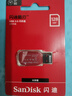 闪迪（SanDisk） （SanDisk）128GB USB2.0 U盘 CZ50酷刃 黑红色 时尚设计 安全加密软件 实拍图