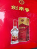 剑南春水晶剑 52度 500ml*6瓶 整箱装 浓香型白酒 年货送礼 实拍图