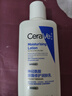 适乐肤（CeraVe）修护保湿润肤乳88ml试用体验装 实拍图