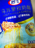 妙飞（milkfly）马苏里拉芝士碎 450g（奶酪碎 披萨拉丝奶酪 焗饭 烘焙食材） 实拍图