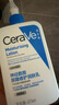适乐肤（CeraVe）C乳473ml（男士女士生日礼物保湿补水乳液身体乳面霜随机发货） 实拍图