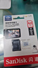 闪迪（SanDisk）64GB TF（MicroSD）4K内存卡 行车记录仪 监控摄像头专用 循环录制5,000小时 高耐用存储卡 实拍图