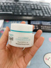 珂润(curel) 润浸保湿滋润乳霜40g*2 神经酰胺保湿乳液面霜 实拍图