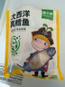 窝小芽大西洋真鳕鱼 原切鳕鱼儿童早餐冷冻去皮去刺210g/袋（内含7包） 实拍图