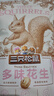 三只松鼠多味花生 坚果炒货地方特产休闲零食花生米205g/袋 实拍图