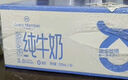 1号会员店（One's Member）3.6g蛋白脱脂纯牛奶 200ml*30盒 早餐咖啡伴侣 0脂肪 实拍图