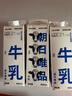 朝日唯品鲜牛奶 成分无调整原生牛乳高温巴氏杀菌乳自有牧场奶源 营养早餐 950ml*4瓶装 实拍图