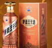 茅台 王子酒 酱香经典（2.0）酱香型白酒 53度 500ml 单瓶装 实拍图