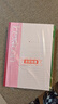 得力（deli）10本A4/60张无线装订软抄本 记事本/ 工作笔记本子/ 日记本文具办公用品P07658 实拍图