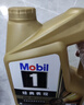 美孚（Mobil）美孚1号先进全合成汽机油小金美0W-40经典表现SP 1L 汽车保养 实拍图