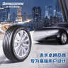 普利司通（Bridgestone）汽车轮胎 215/55R17 94V T005A配套亚洲龙适配皇冠 凯美瑞 帕萨特 实拍图