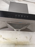 海尔（Haier）抽吸排油烟机 顶吸欧式一级能效 免费上门安装 家用吸油烟机T3S 20风量大吸力自清洁以旧换新 实拍图