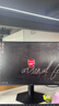 AOC 23.8英寸144Hz 高刷护眼办公 IPS HDR 6轴调色 每台出厂校色 低蓝光不闪 电竞电脑显示器24G51F 实拍图