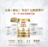 汤臣倍健星钻蛋白粉500g*2罐 含乳清蛋白粉增强免疫力 中老年年货节礼盒 实拍图