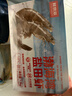 鲜京采 渤海湾有机盐田海白虾 净重3斤  单冻 75-90只/盒 年货送礼 实拍图