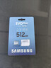 三星（SAMSUNG） 升级版Evo Plus TF存储卡适用智能手机/平板/无人机/Steam Deck等设备 读速160MB/s 升级版通用卡 512G 实拍图