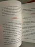 简爱 书籍正版原著 九年级下册阅读课外书初三初中学生课外书阅读经典名著文学 实拍图