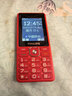飞利浦（PHILIPS）E536 老年人手机4G全网通新款老年机超长待机大字体大声音中小学生老人专用备用按键功能机 绚丽红 实拍图