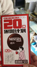 雀巢（Nestle）醇品速溶美式黑咖啡0糖0脂*运动健身燃减防困20包*1.8g 实拍图