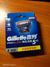 吉列锋隐5基础 剃刮胡须刀手动差旅便携款 1刀架4刀头 5层刀片男士情人节礼物 京东自营旗舰非吉利 防刮伤免须泡 实拍图