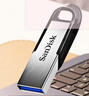 闪迪（SanDisk）64GB U盘 CZ73 安全加密 数据恢复 学习电脑办公投标 小巧便携 车载 大容量金属优盘 实拍图