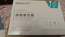 怡辉颈椎牵引器医用颈托充气式颈部支撑固定器保护颈部家用可托下巴 实拍图