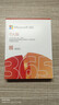 微软（Microsoft）365 1年盒装版 Office365 Word/Excel/PPT M365个人版 5设备同享 实拍图