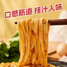 中裕面条 手擀风味挂面 汤面拌面炒面早餐方便速食山东北方面2斤 实拍图