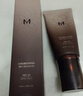 谜尚（MISSHA）【升级款含防晒23号自然肤色】美思bb霜遮瑕SPF30/PA++粉底情人节 实拍图