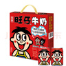旺旺 旺仔牛奶245ml*10罐 【56民族款 】 儿童早餐奶 年货礼盒装 实拍图