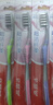 高露洁（Colgate）纤柔备长炭软毛牙刷 5支 超细软毛 深层洁齿 京东自营 实拍图