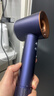戴森（DYSON）高速吹风机 负离子护发高速电吹风进口家用 情人节礼物 HD08普鲁士蓝 三风嘴海外版 香港/新加坡 实拍图