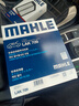 马勒（MAHLE）带炭PM2.5空调滤芯LAK709新飞度锋范XRV缤智冠道CRV10代/11代思域 实拍图