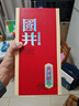 扳倒井国井 黄河献礼 国井香型 52度 500ml 单瓶 礼盒装  年货送礼 实拍图
