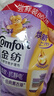 金纺衣物柔顺剂持久留香 柔软亲肤防静电 婴儿敏感肌适用瓶袋补充装 【敏感肌适用】纯净温和5.16斤 实拍图